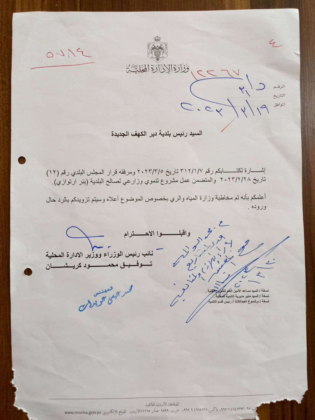 272a81c2 2a5e 4cd9 863f ef0b3205b83d - وكالة عكاظ الاخبارية