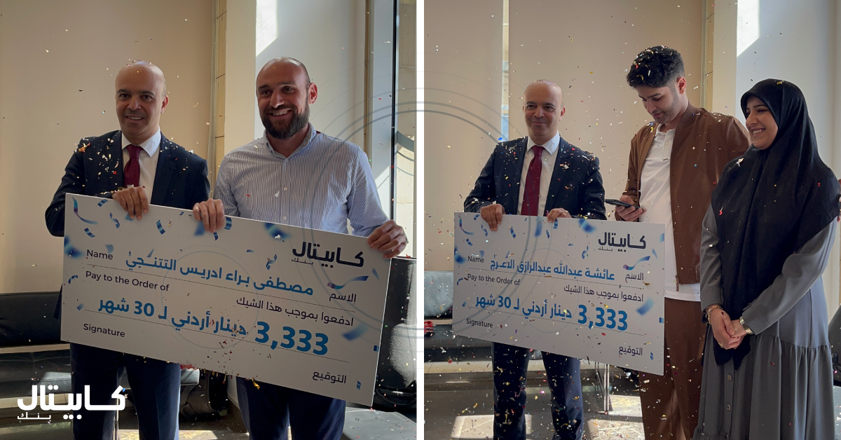 3333 PR Image - وكالة عكاظ الاخبارية