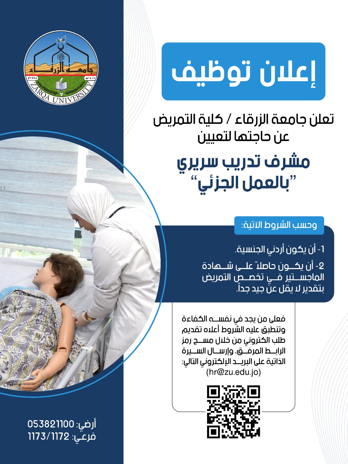 38195894 b483 489a 8f28 ec92a0583150 - وكالة عكاظ الاخبارية
