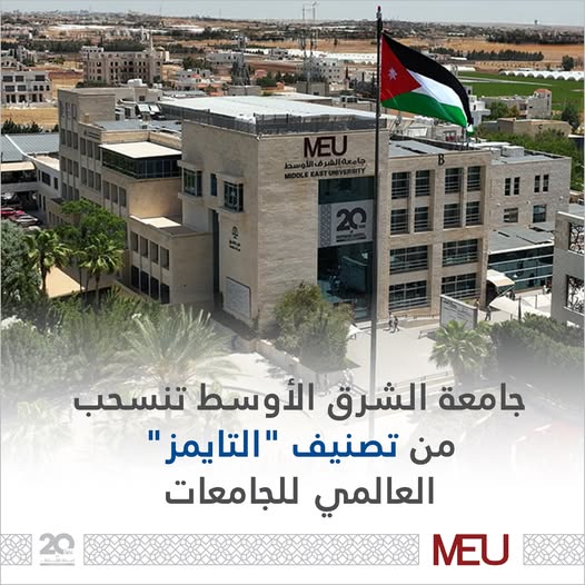 558345373 799326159730647 1661354894166624517 n - وكالة عكاظ الاخبارية