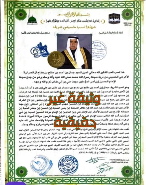 574581152 1137932781862424 5081188684722906898 n - وكالة عكاظ الاخبارية