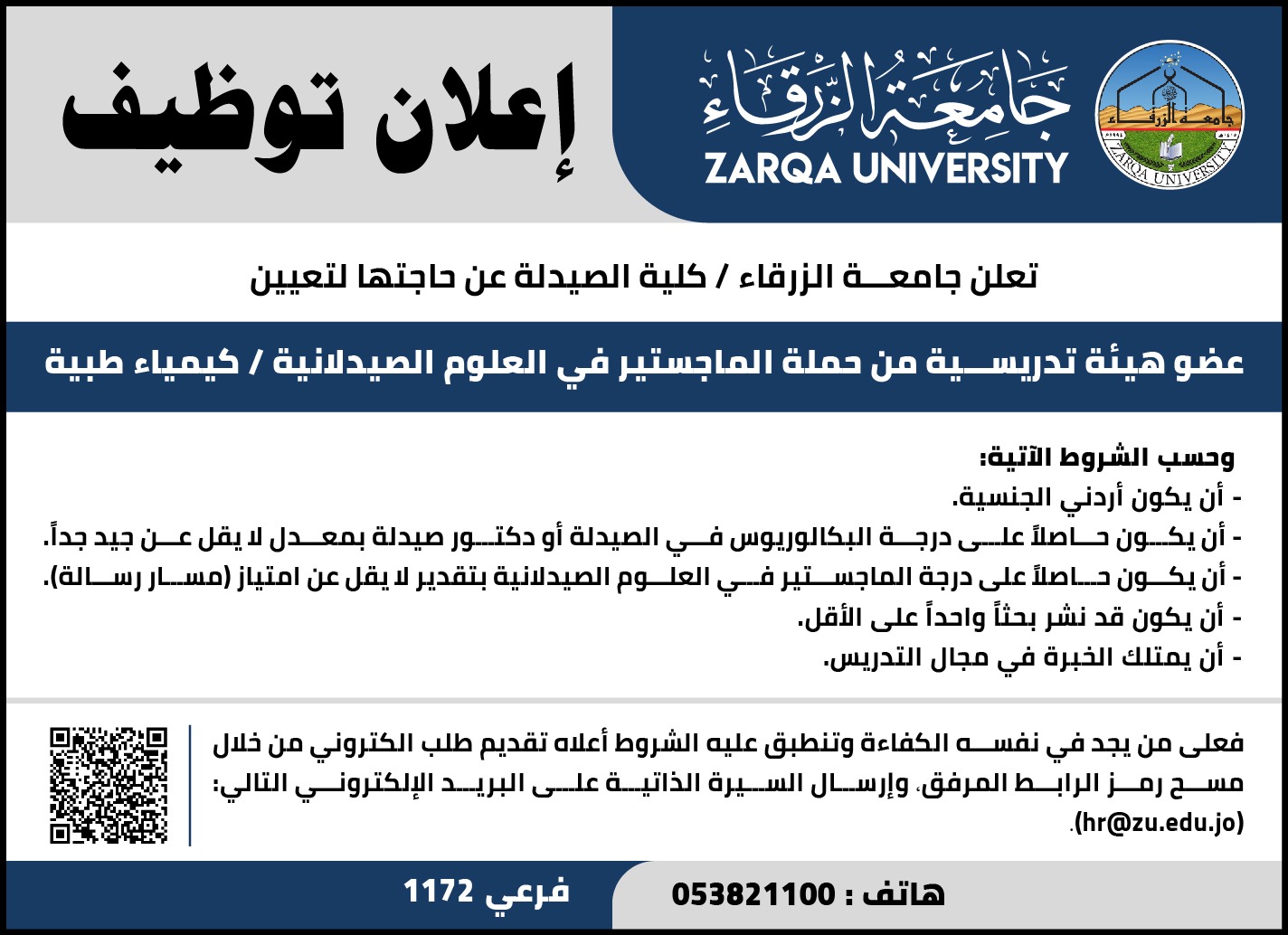 75f6bf99 f1af 4ee9 9ee7 47217dd2f8c8 - وكالة عكاظ الاخبارية