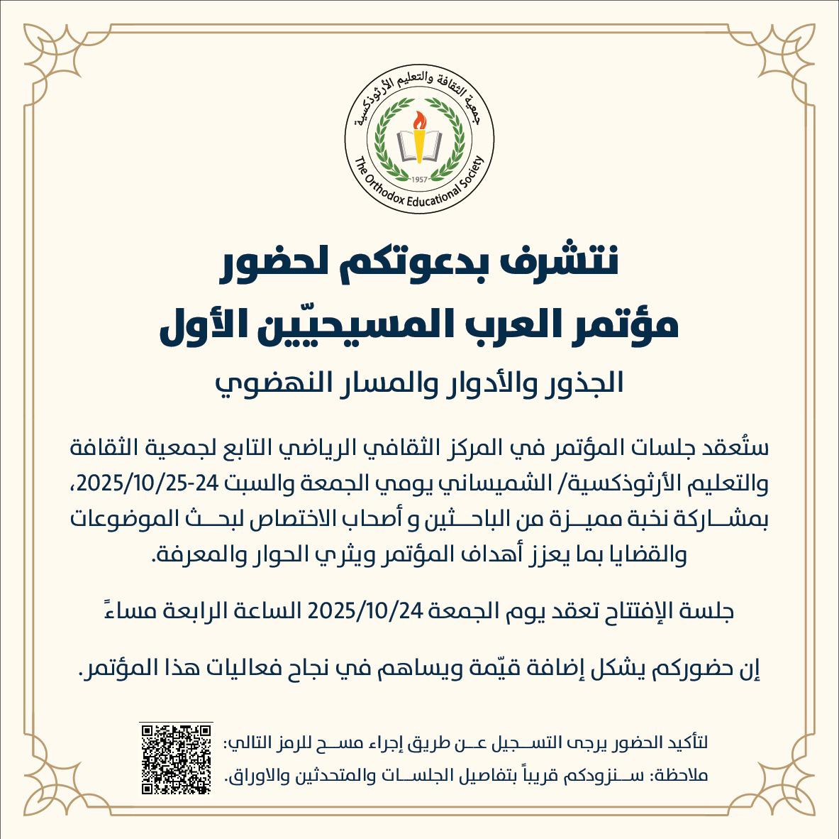 8299bac6 a080 49ed 93e9 3ea874f7d334 - وكالة عكاظ الاخبارية