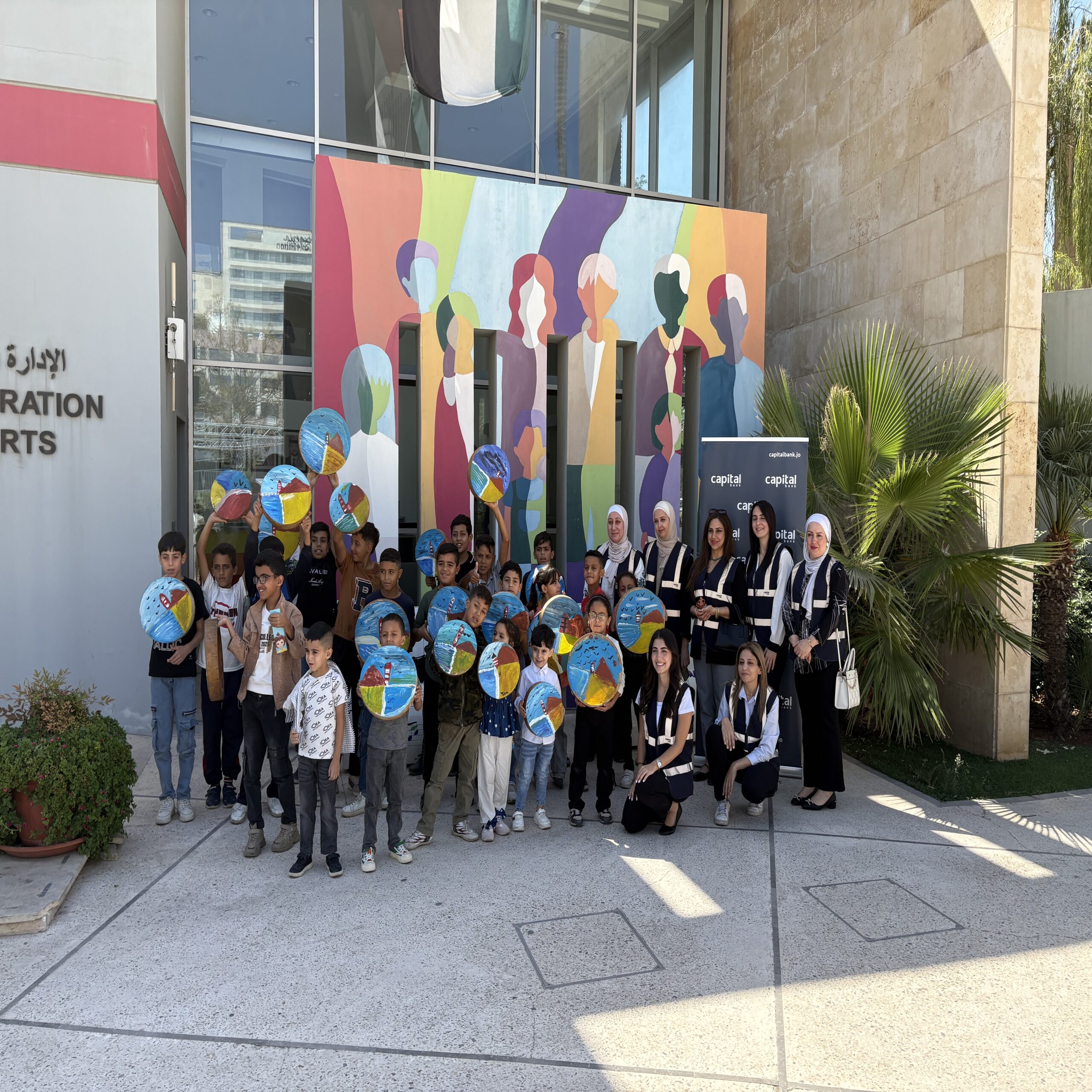 Capital Bank at HCC scaled - وكالة عكاظ الاخبارية