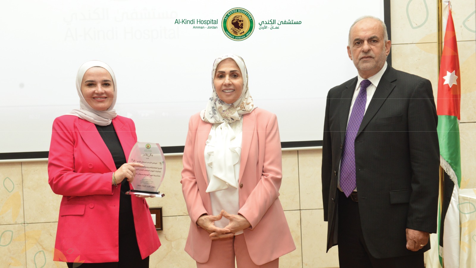 IMG 20251023 WA0200 - وكالة عكاظ الاخبارية