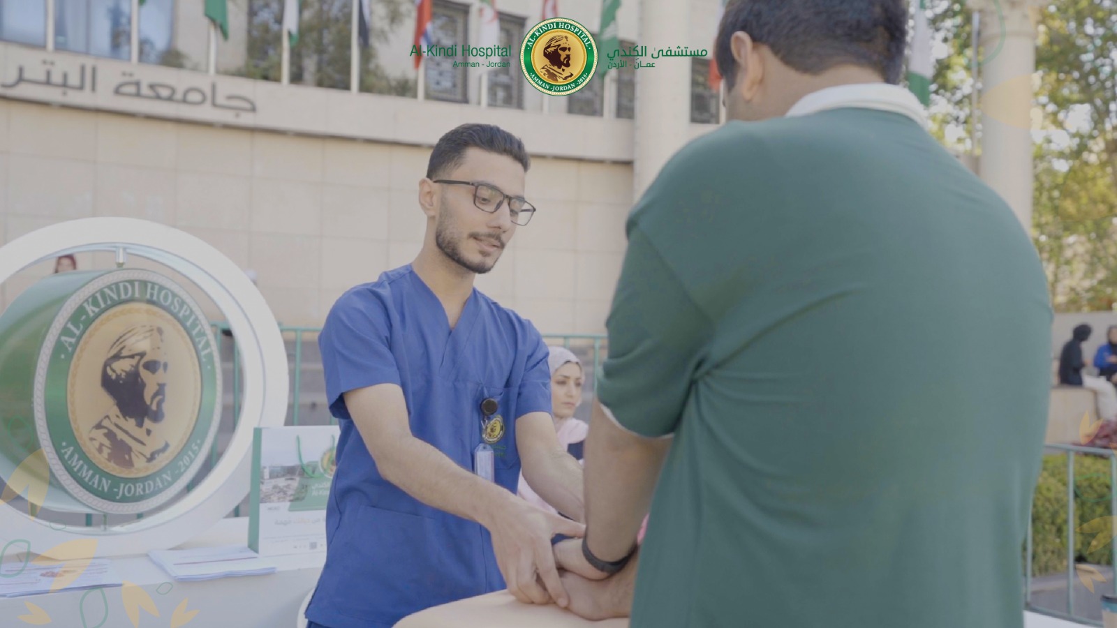 IMG 20251023 WA0203 - وكالة عكاظ الاخبارية