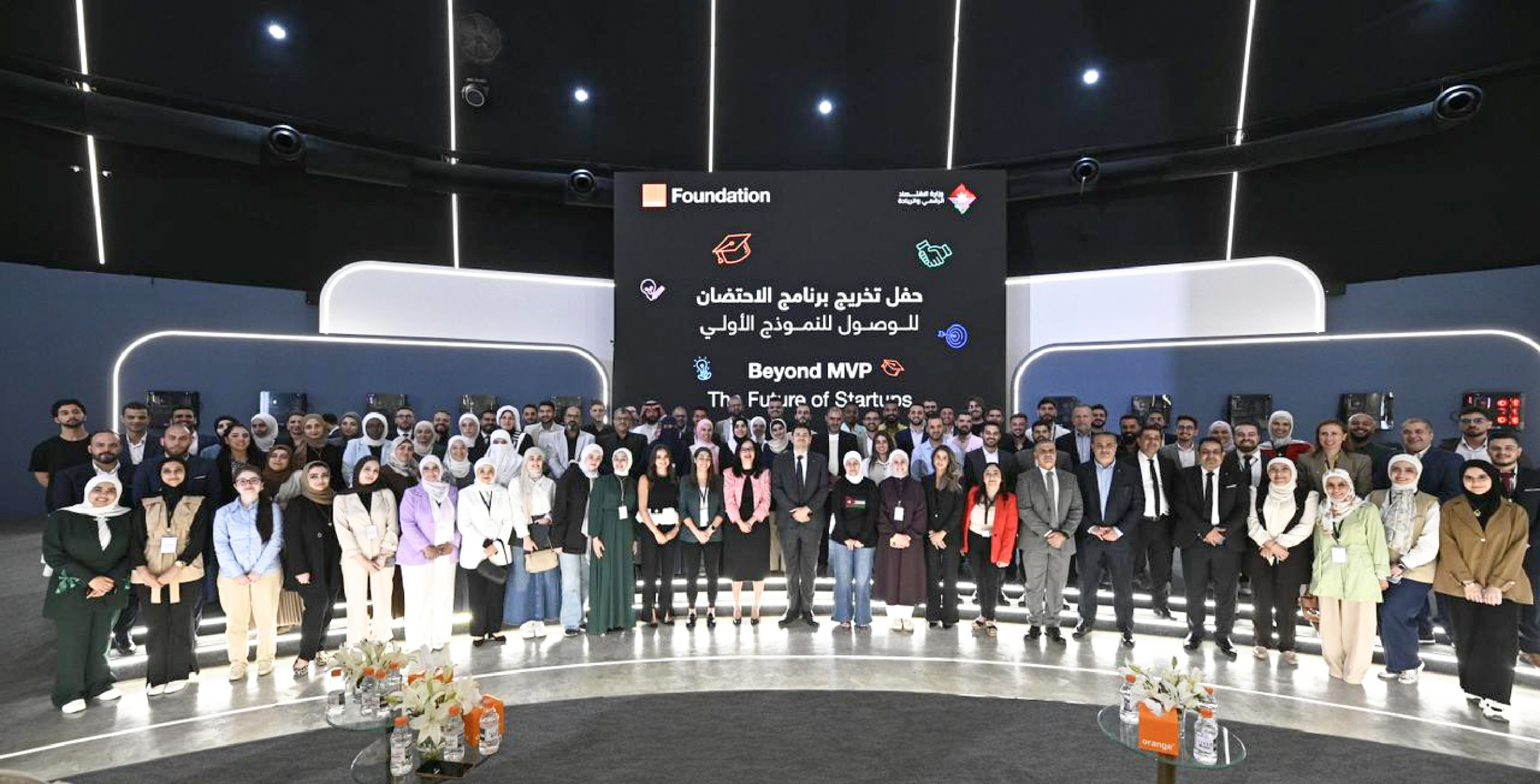 MVP 100 Graduation  - وكالة عكاظ الاخبارية