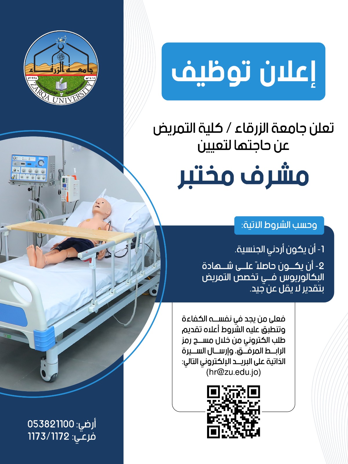 af71dc94 65d5 42a3 8b93 5e3189f1b8d9 - وكالة عكاظ الاخبارية