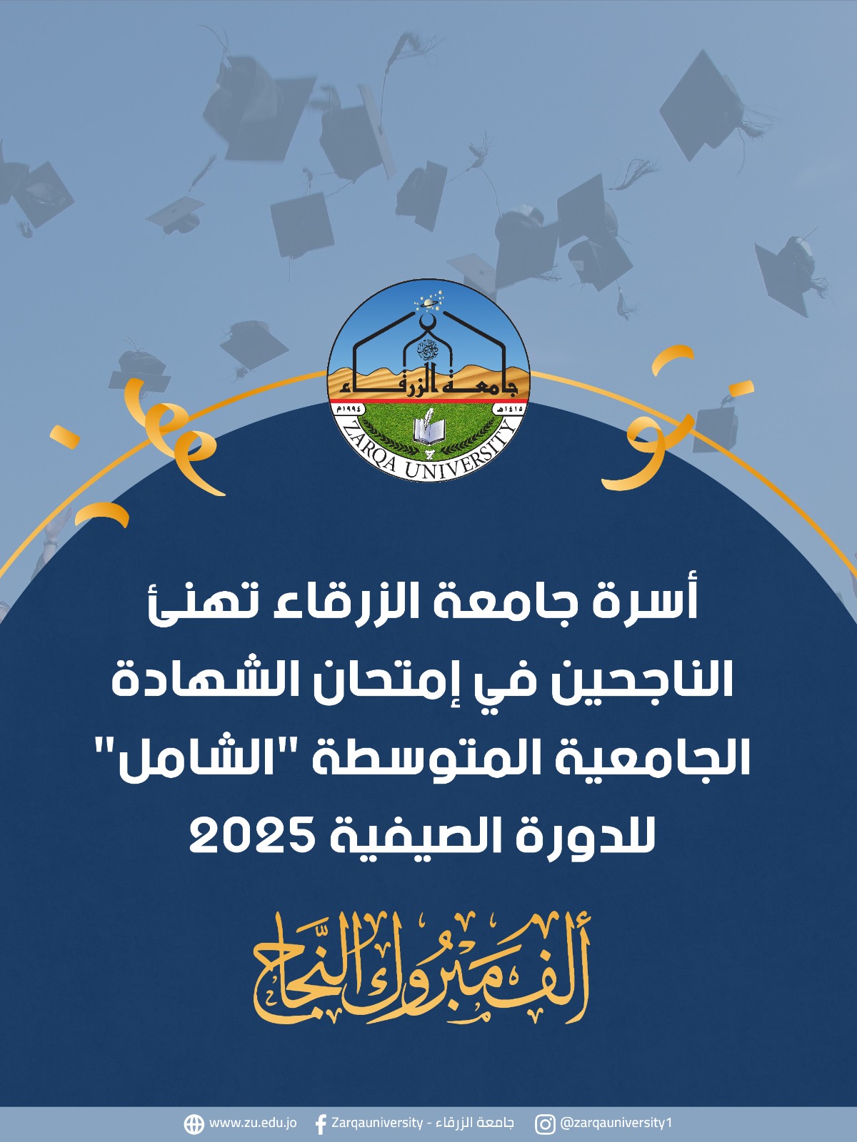 af7a851d f51b 4726 90ab 36c4ba0b5589 - وكالة عكاظ الاخبارية
