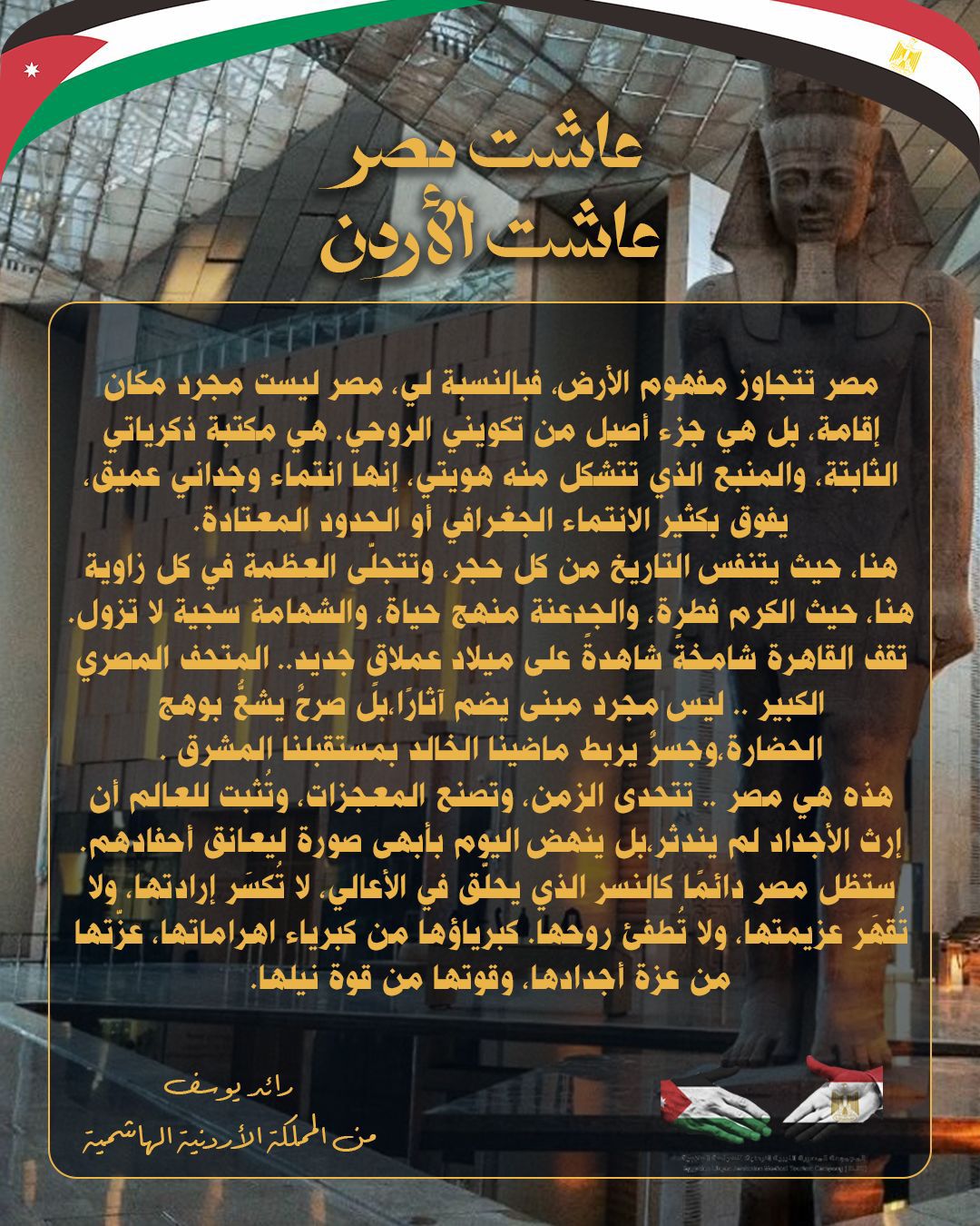 b1516bcd 40b7 432b 8333 712192c5a9d1 - وكالة عكاظ الاخبارية