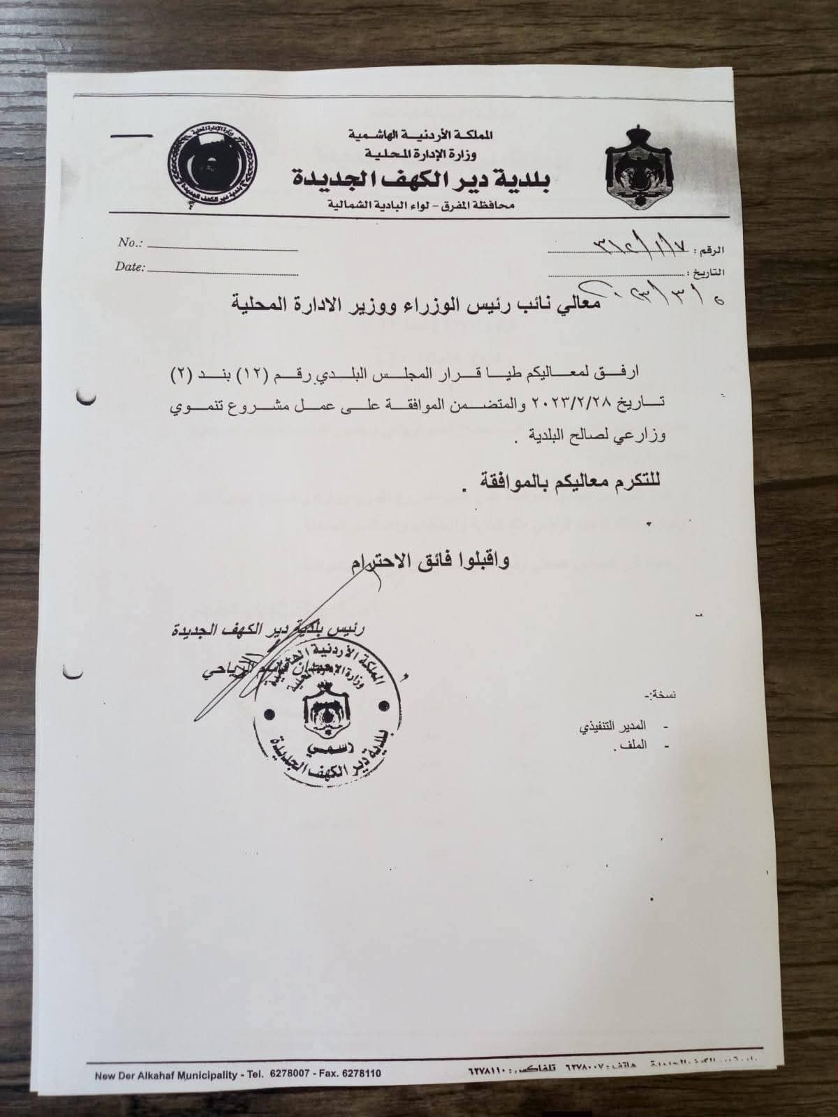 b36b70fe a14e 4c10 a293 7f35ae92296a - وكالة عكاظ الاخبارية