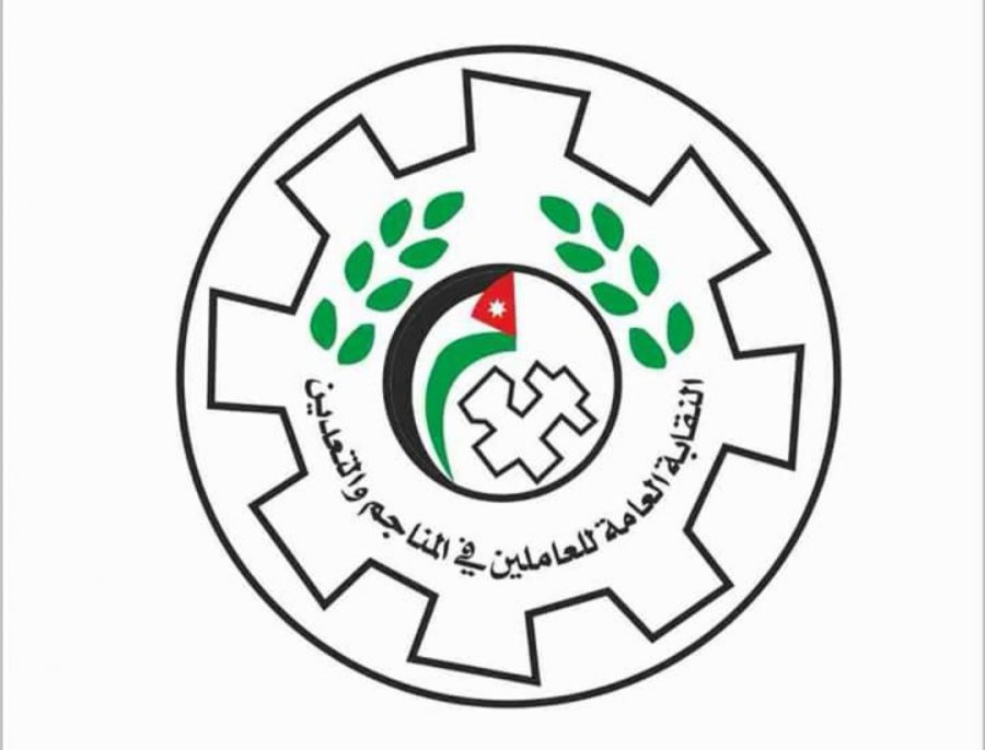 c1338ab7 d848 4e2b 8b51 41fec8f7d853 - وكالة عكاظ الاخبارية