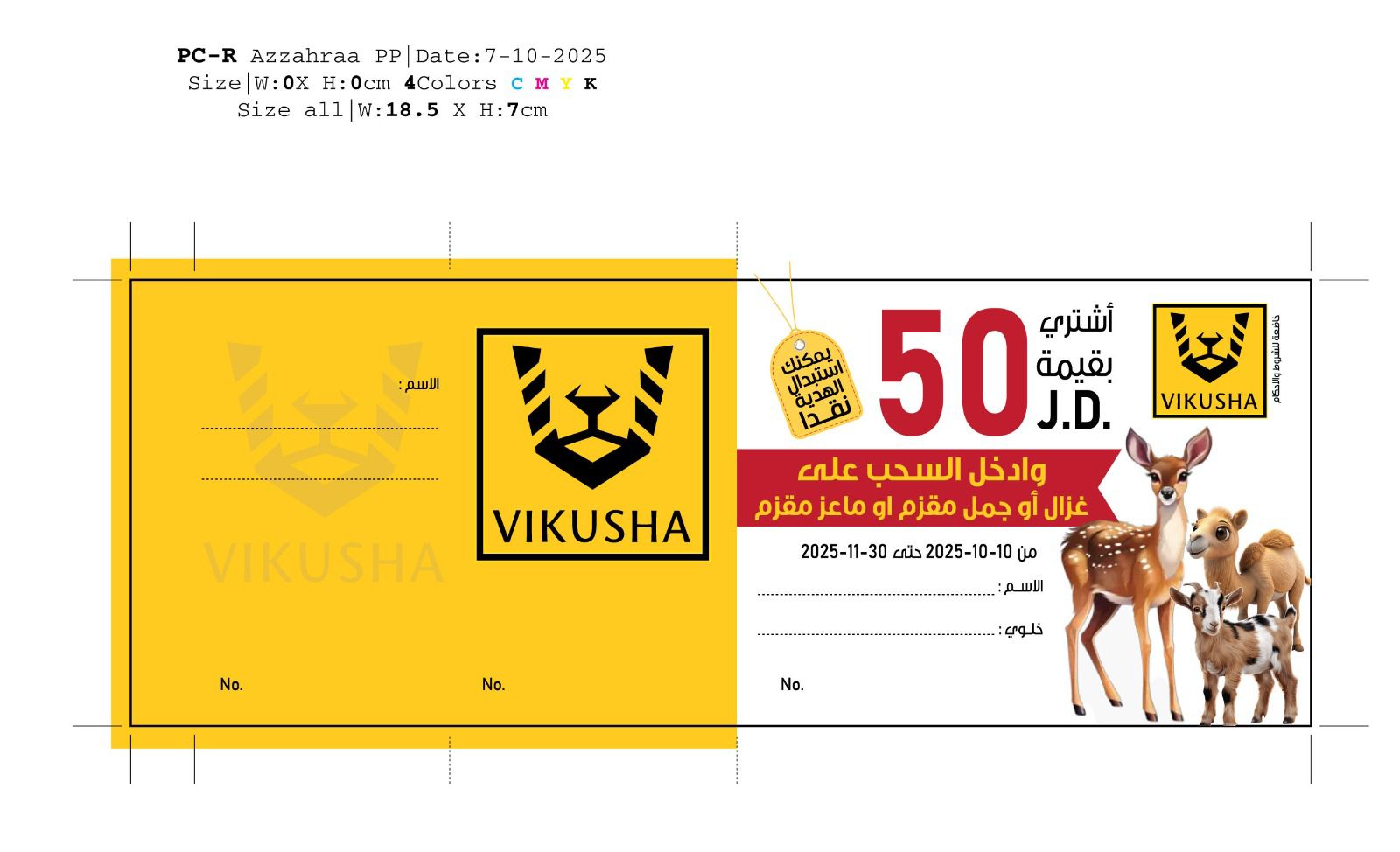 cefd2a18 7123 4241 8b53 f10ab8784b5a - وكالة عكاظ الاخبارية