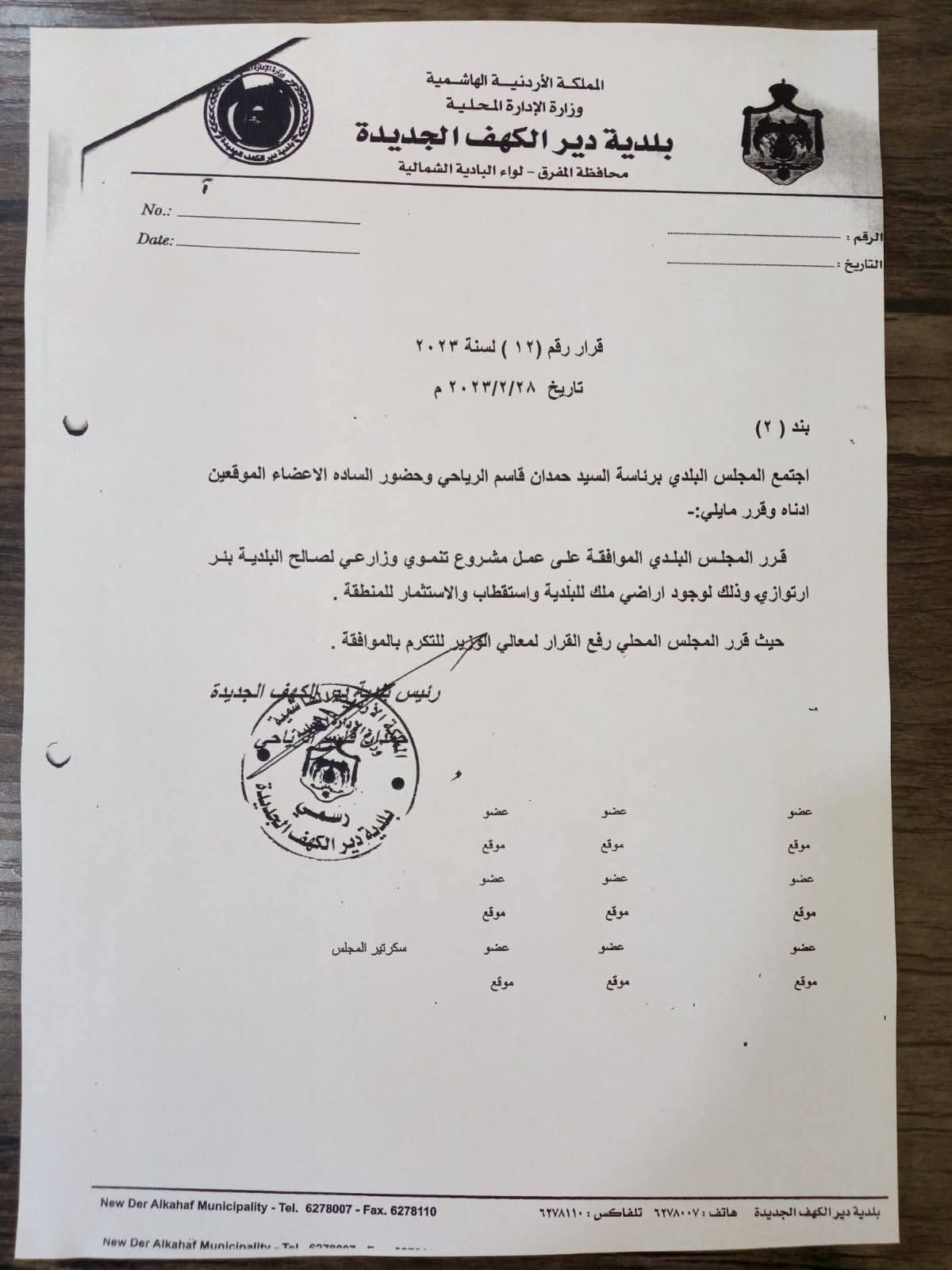 eaa28ab4 2963 4727 be92 de3d4eeee55d - وكالة عكاظ الاخبارية