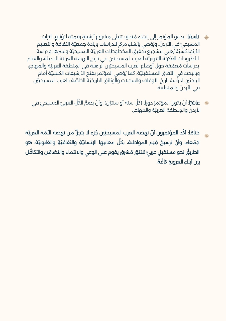 f310716d 8dd7 4009 aea4 7b1b57813ef2 - وكالة عكاظ الاخبارية
