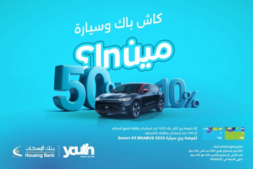 f5537592 6f65 49c0 a558 c0898a2d5fe9 - وكالة عكاظ الاخبارية