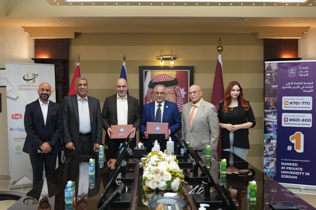  الأهلية توقع مذكرة تعاون مع شركة أوبتيمام بارتنرز – الأردن - وكالة عكاظ الاخبارية