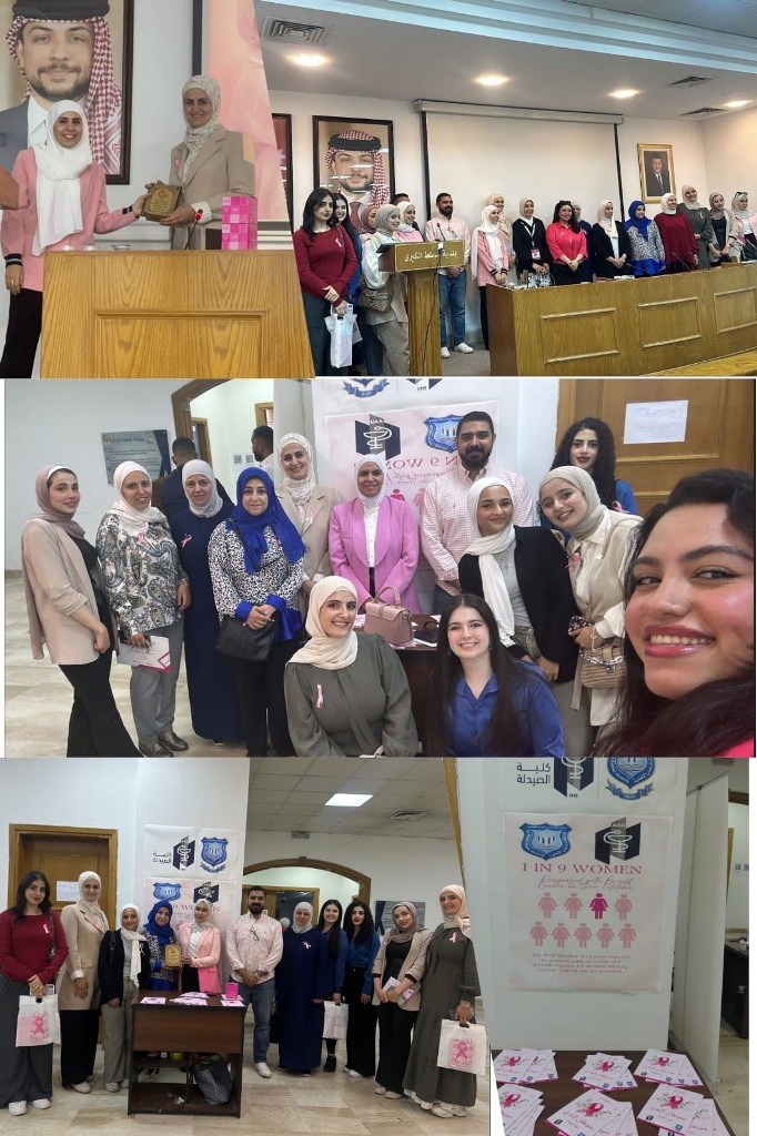 الصيدلة تشارك في حملة توعوية حول سرطان الثدي - وكالة عكاظ الاخبارية