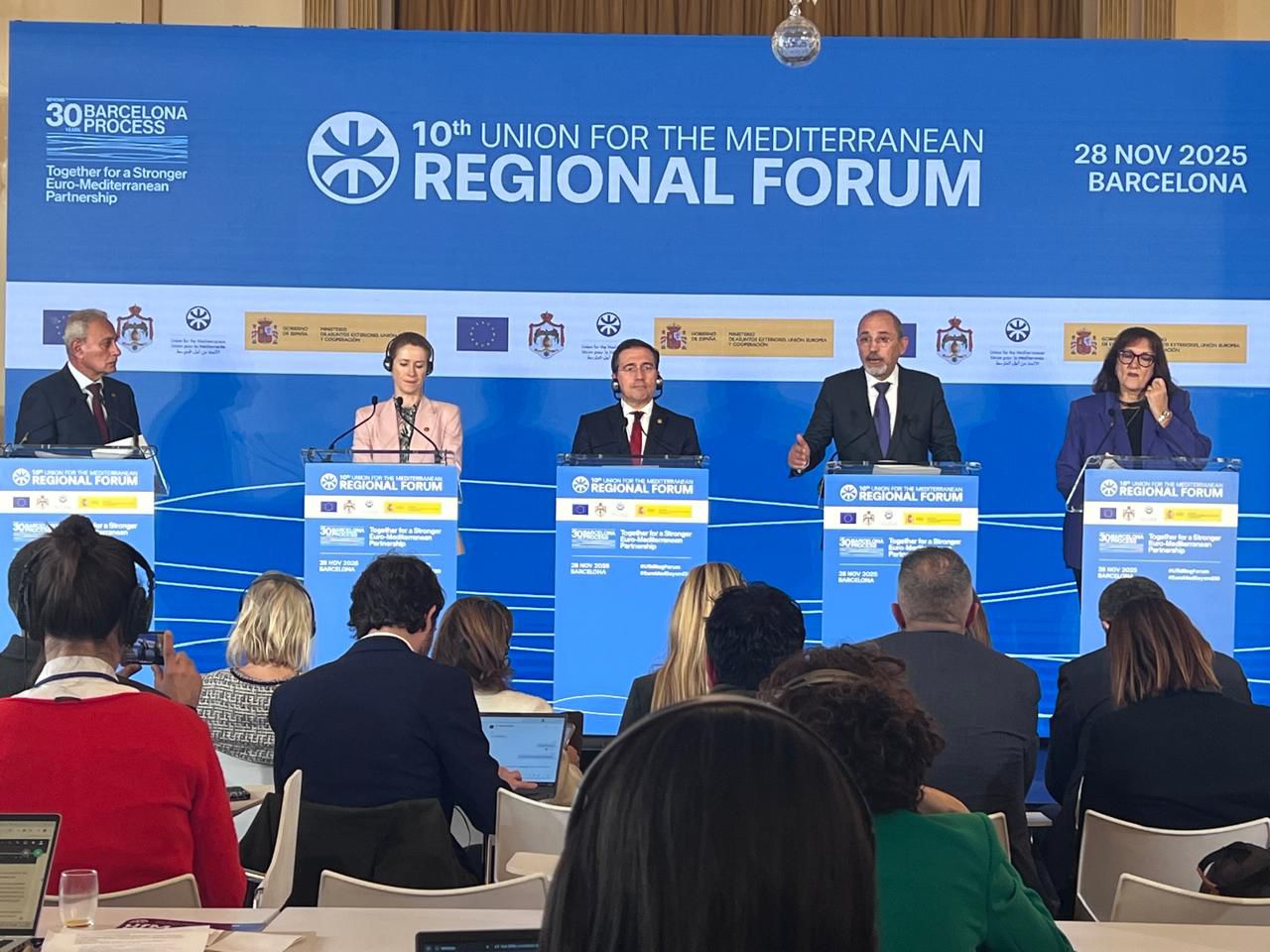 1764352423045 - وكالة عكاظ الاخبارية