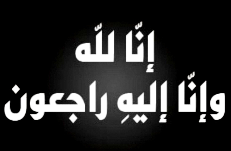 342511 13 1673532639 1 - وكالة عكاظ الاخبارية
