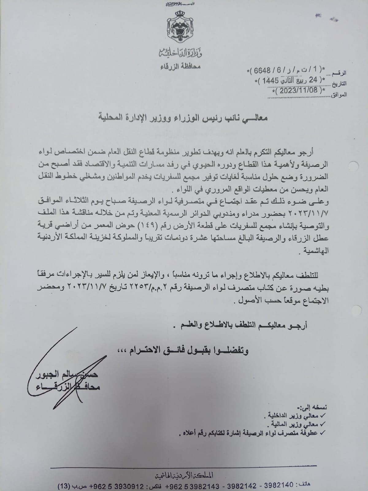 573963237 851748354055298 2773929530486588726 n - وكالة عكاظ الاخبارية