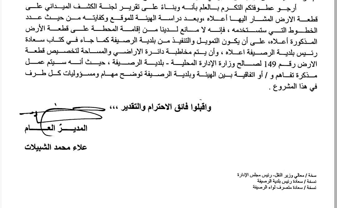 574112241 851750160721784 1054504389608713310 n - وكالة عكاظ الاخبارية