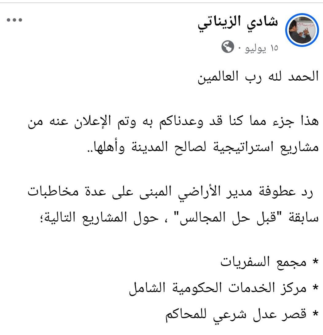 574565544 851750237388443 3215098959303174011 n - وكالة عكاظ الاخبارية