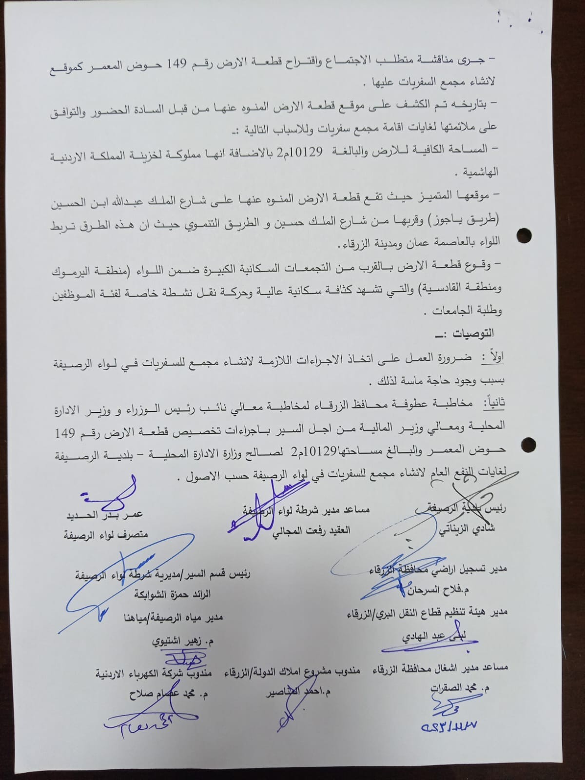 574571903 851748267388640 929122735817978521 n - وكالة عكاظ الاخبارية