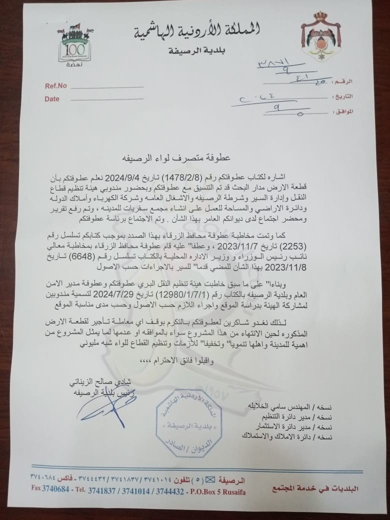 574574177 851748060721994 5714573689639741015 n - وكالة عكاظ الاخبارية