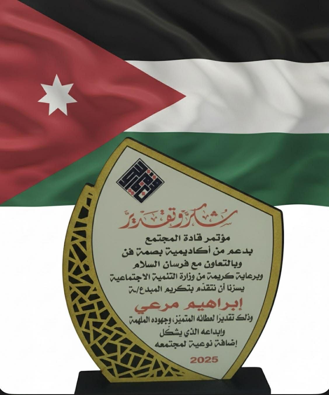 591728877 24921337787568101 4666318974717516171 n - وكالة عكاظ الاخبارية