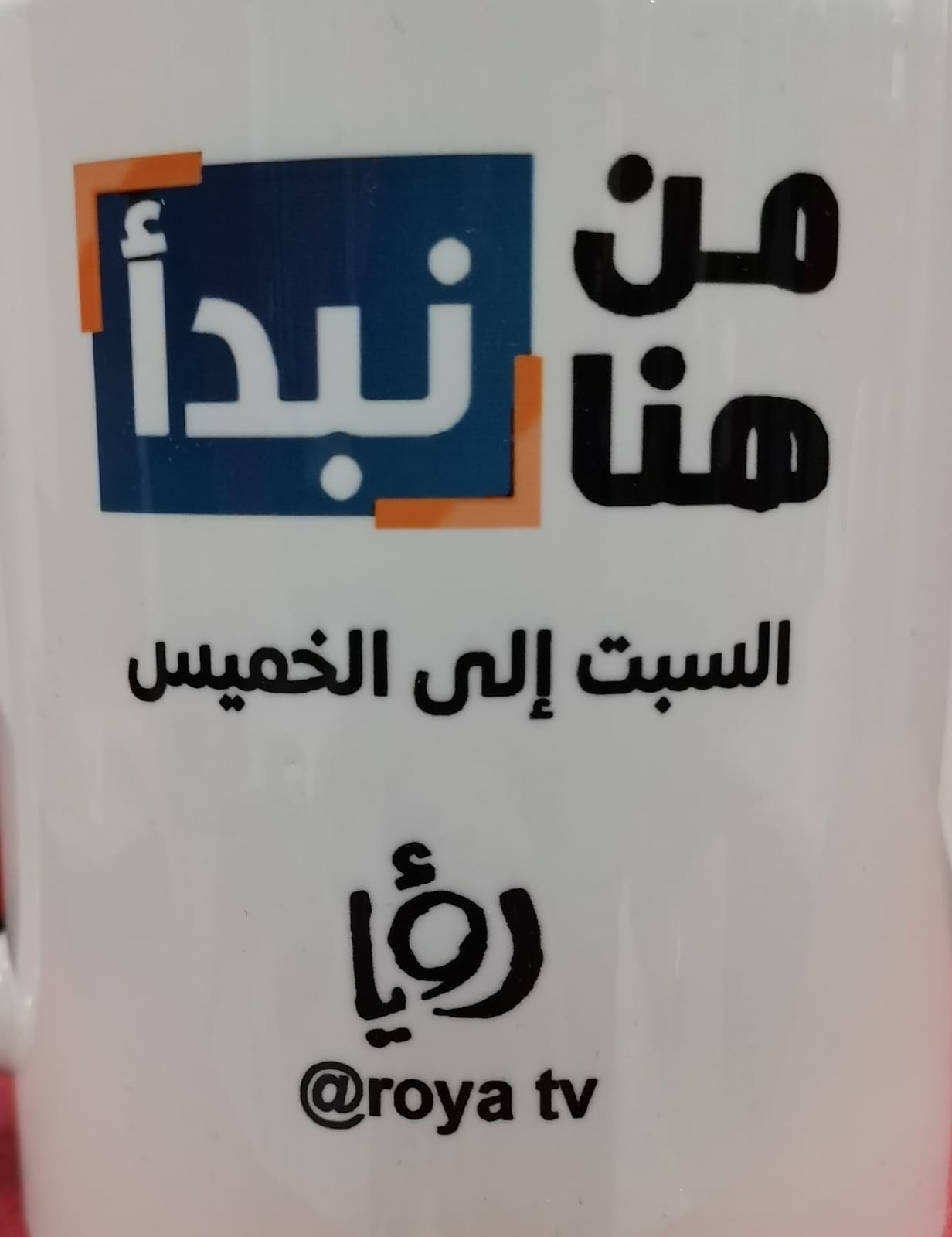 73214e0b a889 4a21 877d 3578492e5c41 - وكالة عكاظ الاخبارية