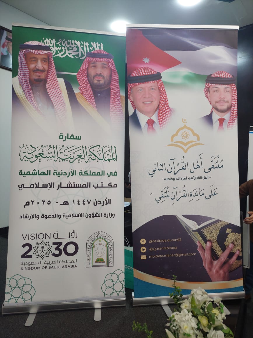 761a0565 88ff 4b9f a9b4 a4983bc2d290 - وكالة عكاظ الاخبارية