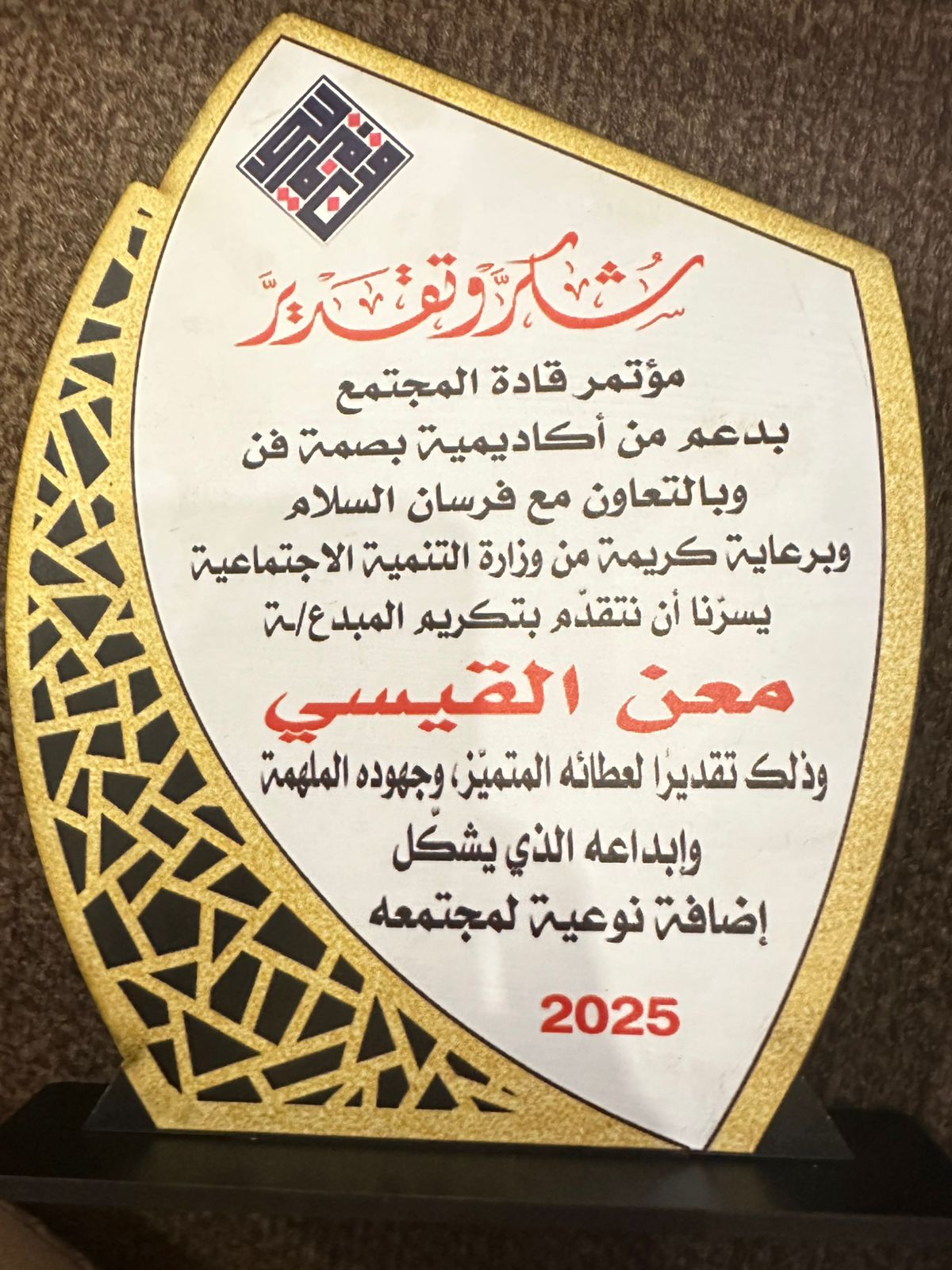 76f3d4c9 c454 4b62 9414 55c37ccbd106 - وكالة عكاظ الاخبارية