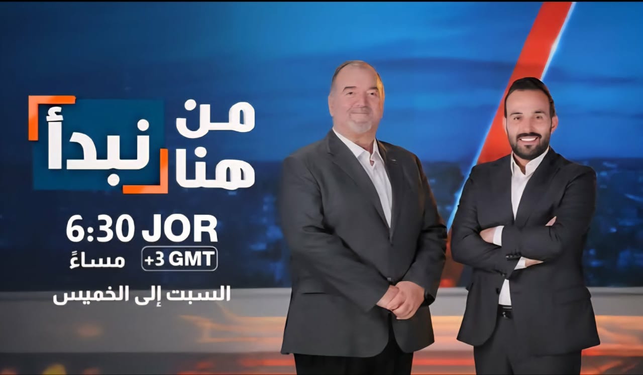 94745fc2 e19c 4a17 b00d 4199d25ef6c1 - وكالة عكاظ الاخبارية