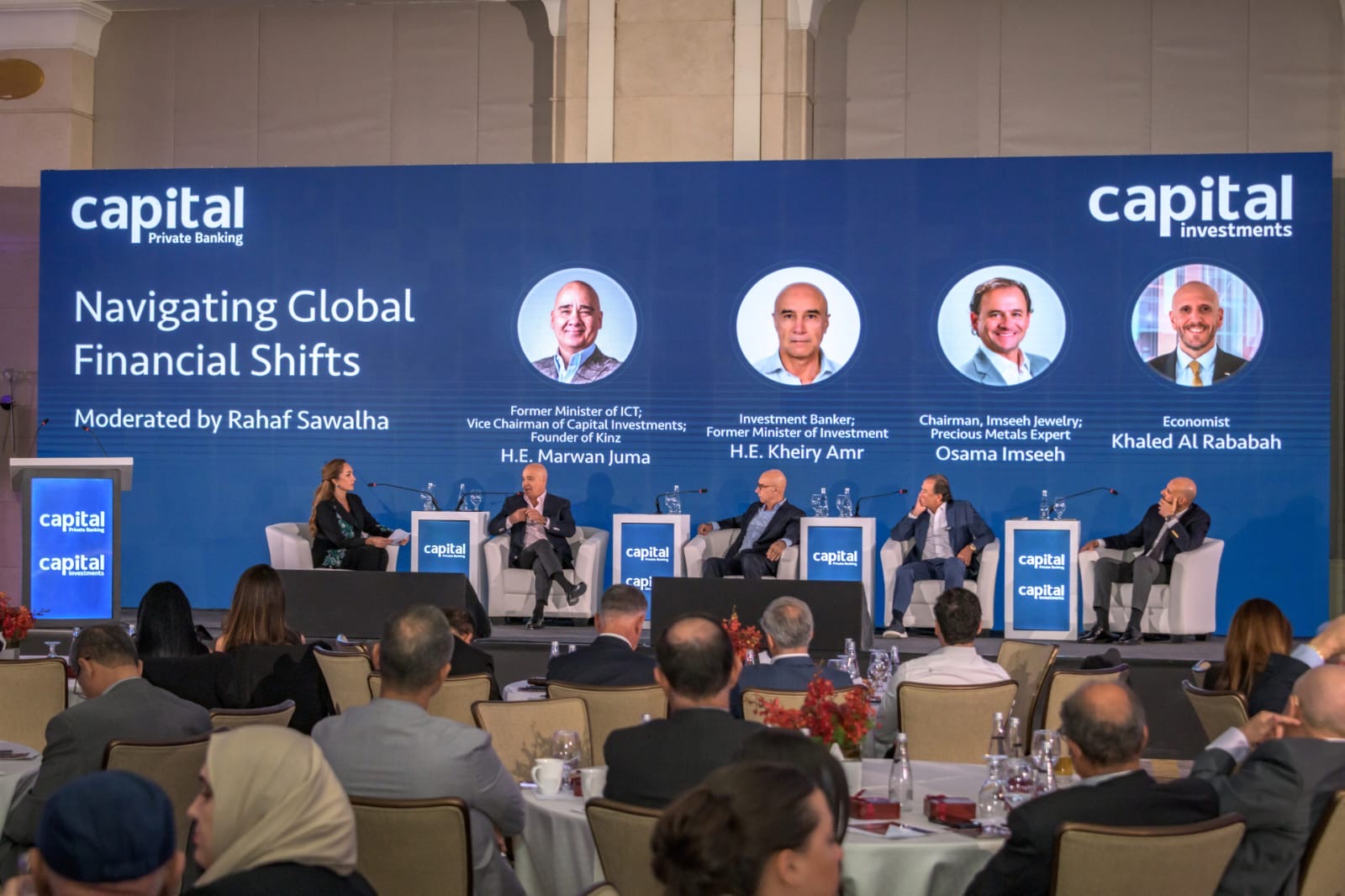 PB Event Pic  - وكالة عكاظ الاخبارية