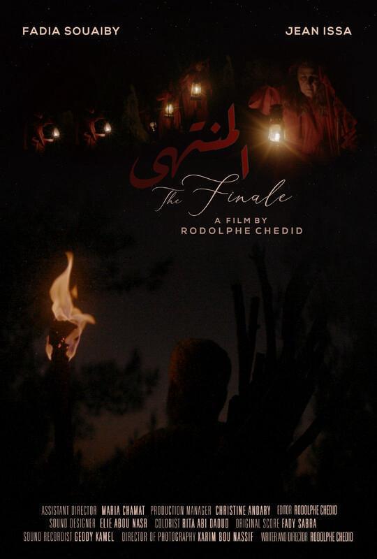 PHOTO 2025 11 24 14 33 34 4 - وكالة عكاظ الاخبارية