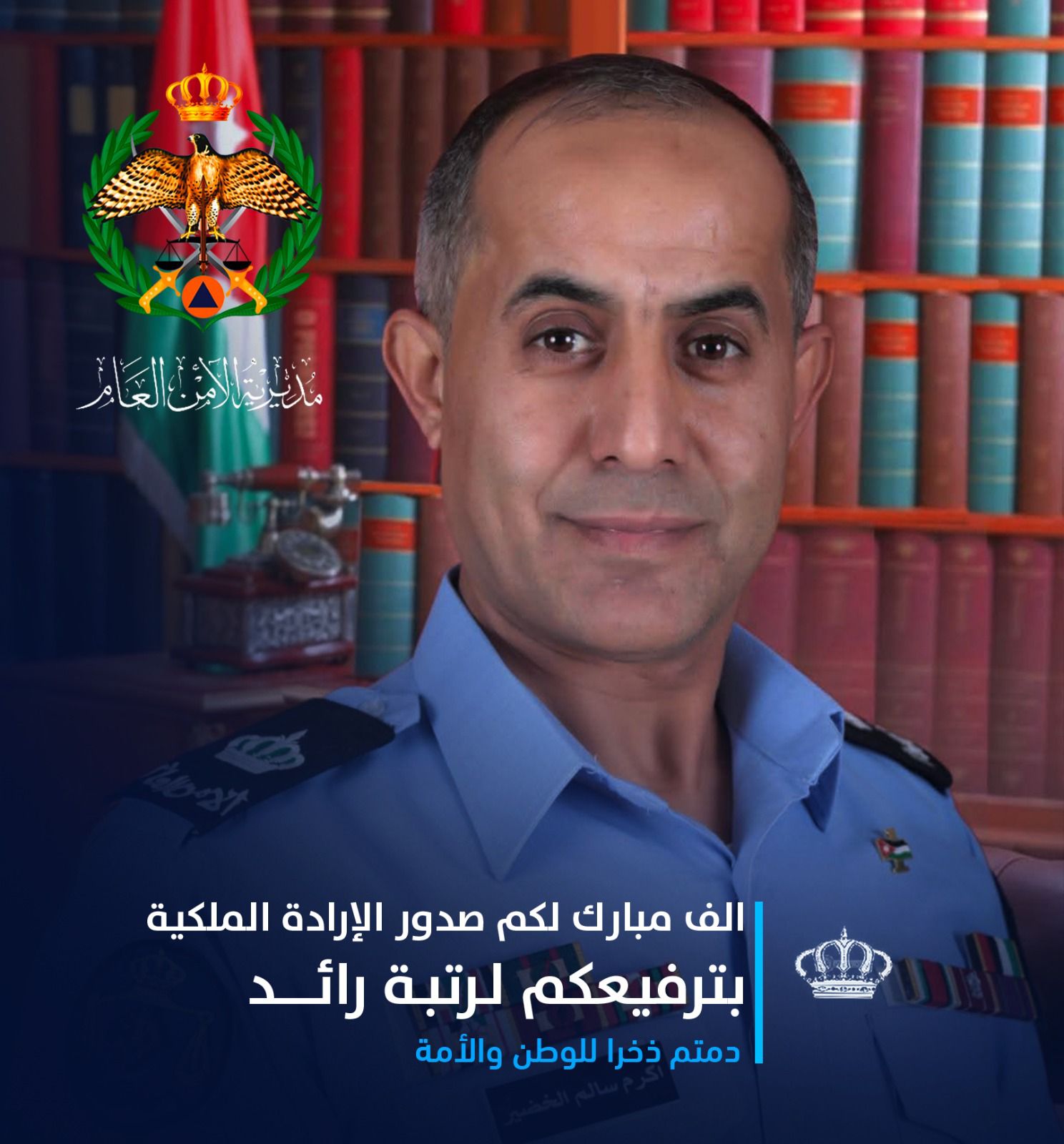 f0fd2025 9ab4 4789 8e90 b895fcca09eb - وكالة عكاظ الاخبارية