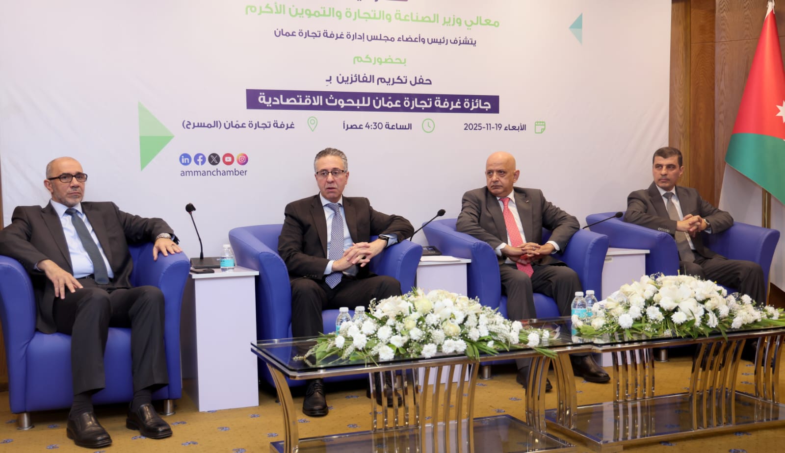 f5bcc80a 7768 4c48 8359 f4983b06dd52 - وكالة عكاظ الاخبارية