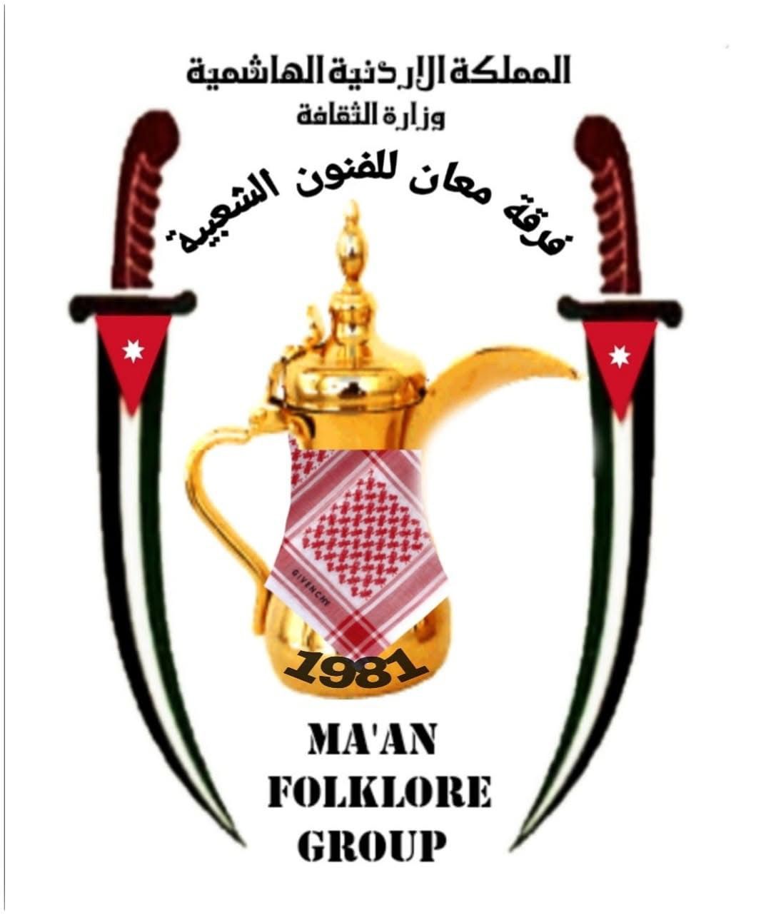 f6c0ae90 2e1d 4865 b9a0 de823af1de86 - وكالة عكاظ الاخبارية