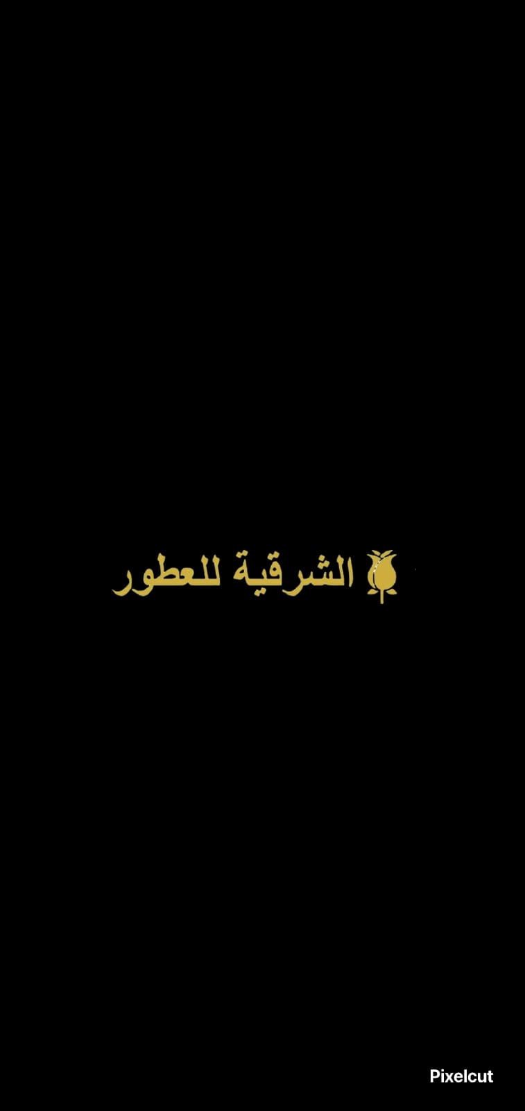  - وكالة عكاظ الاخبارية