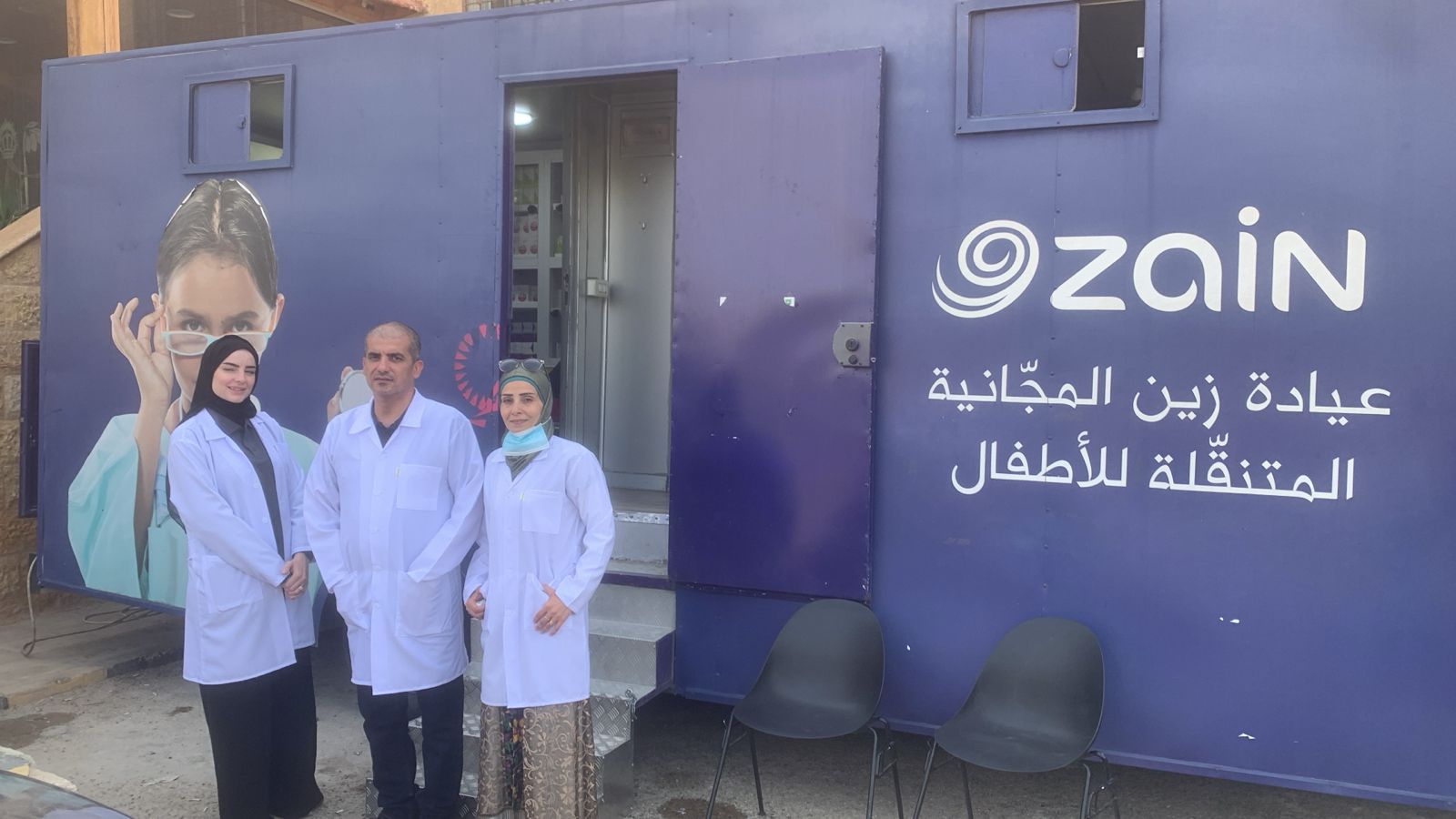 مشاركة عيادة زين المجانية المتنقلة للأطفال في الحملة الطبية في الأغوار - وكالة عكاظ الاخبارية