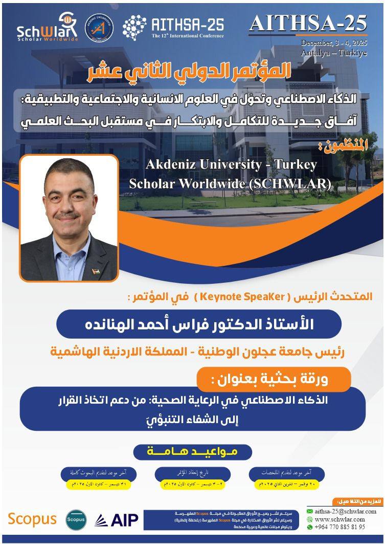 594210262 1237173611775285 8393323415836842235 n - وكالة عكاظ الاخبارية