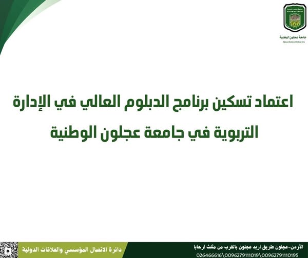 594922368 1238054411687205 1020745948804281710 n - وكالة عكاظ الاخبارية