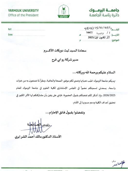 607826120 1433055535489221 1307229015093435503 n - وكالة عكاظ الاخبارية