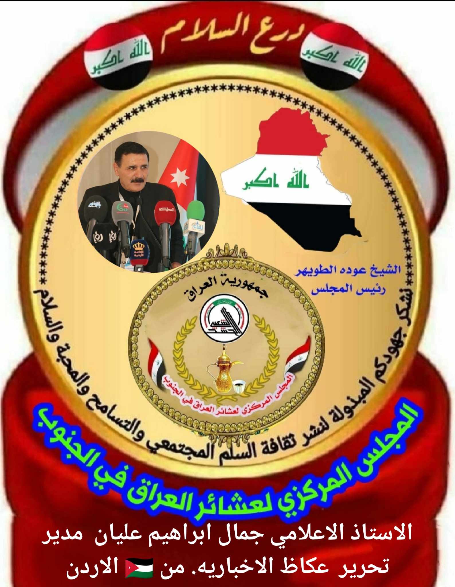 67ba25ca5da9a 475073201 1044747924129132 6431398645942274403 n 1 1 - وكالة عكاظ الاخبارية