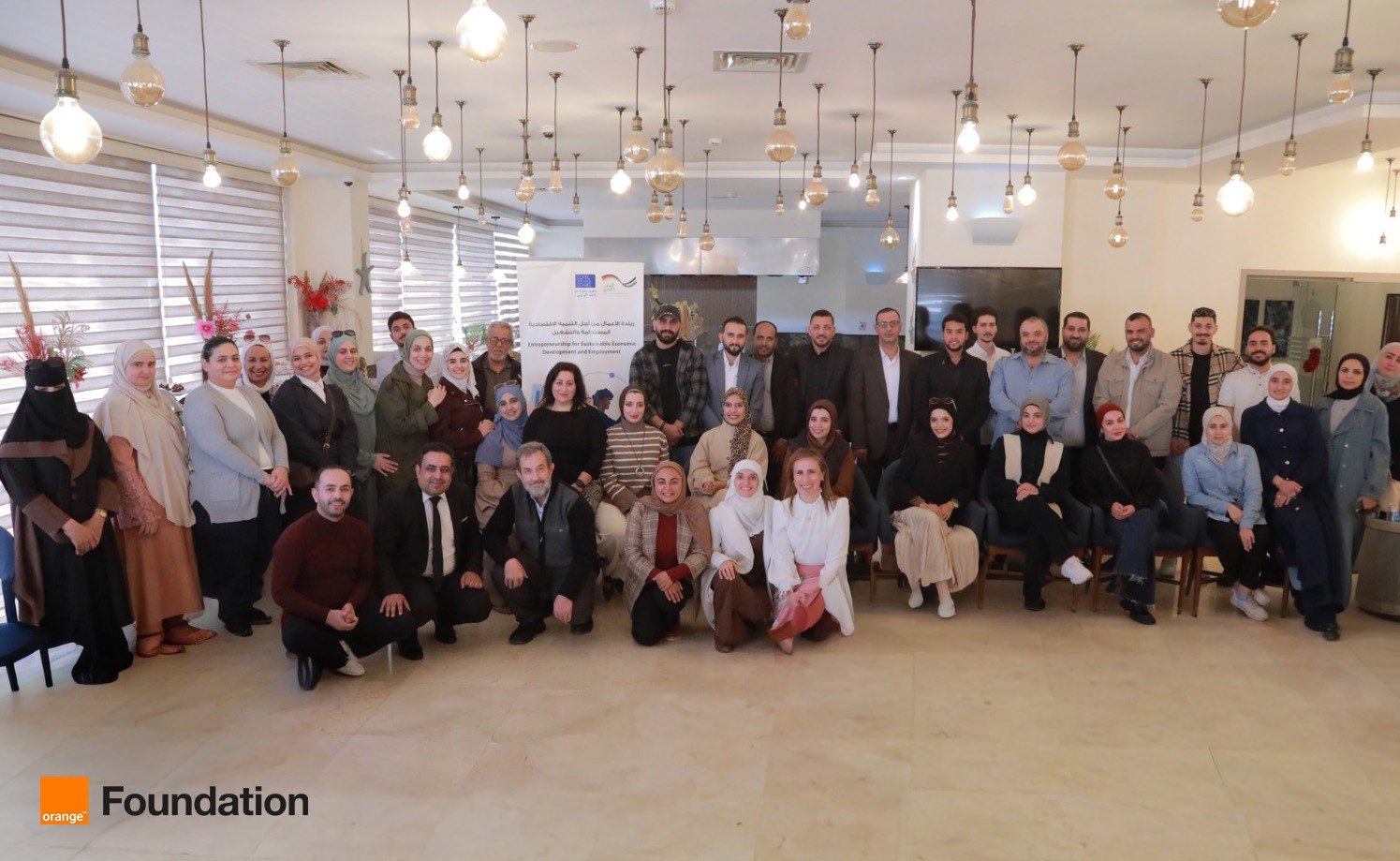 Conclusion of the Growth Acceleration Program Karak Aqaba - وكالة عكاظ الاخبارية