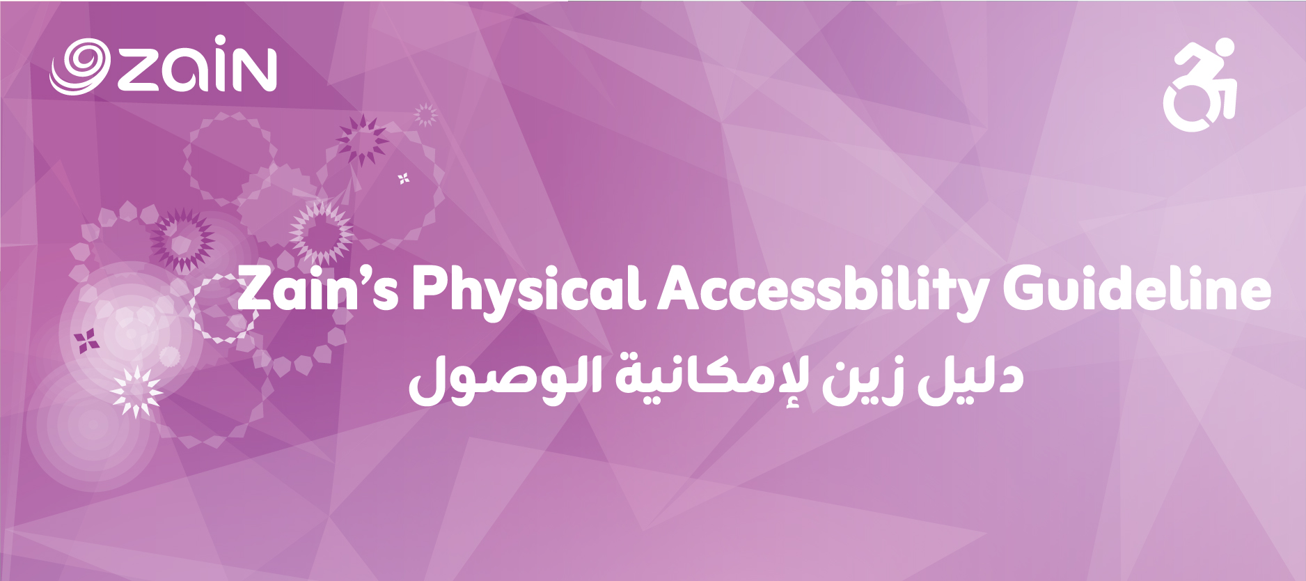 Final Artwork 02 - وكالة عكاظ الاخبارية