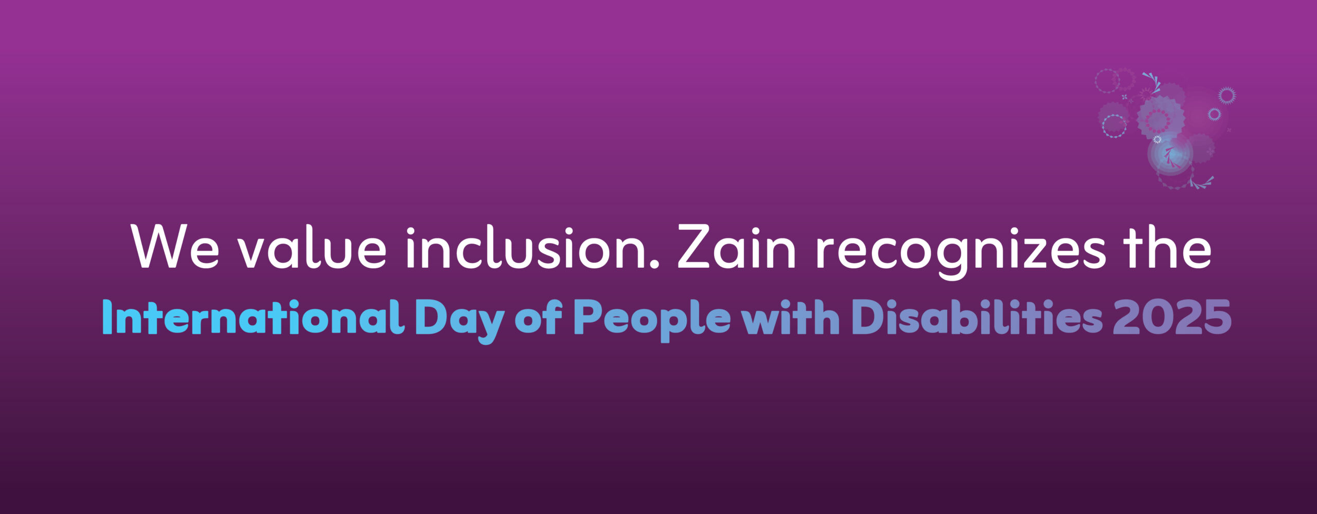 IDPWD pic - وكالة عكاظ الاخبارية