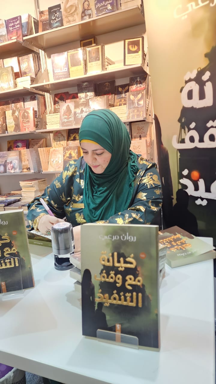 IMG 20251201 WA0202 - وكالة عكاظ الاخبارية