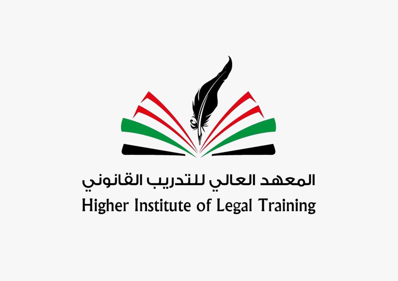 IMG 20251216 WA0107 - وكالة عكاظ الاخبارية